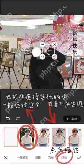 美图秀秀放大镜功能使用教程  第6张