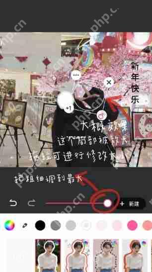 美图秀秀放大镜功能使用教程  第7张