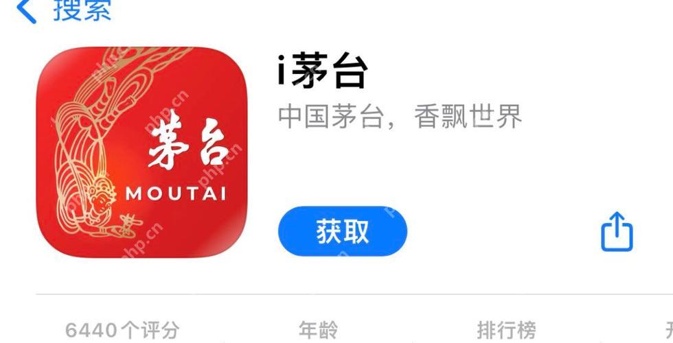 i茅台申购酒品安全性深度解析，真实案例揭示申购酒品调包事件真相  第1张