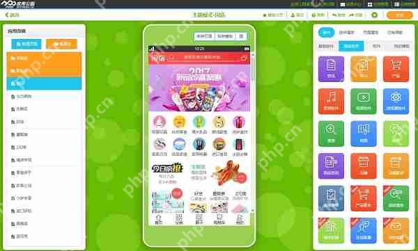 昆明APP搭建费用估算  第2张