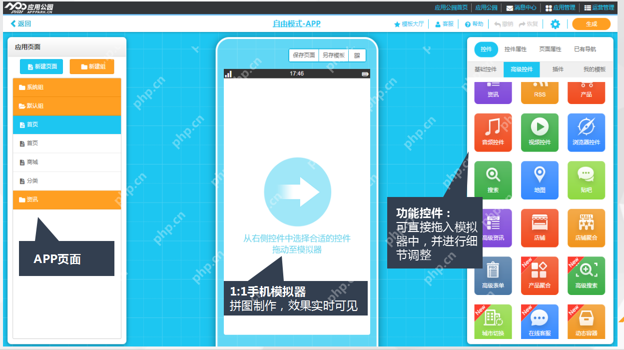 电商开发成本及电商平台开发报价表，全面解析费用与报价结构  第2张