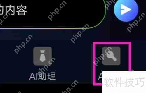 AI写作大神的密码生成器使用秘籍揭秘  第1张