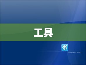 通过日志优化Linux系统配置的技巧与策略  第1张