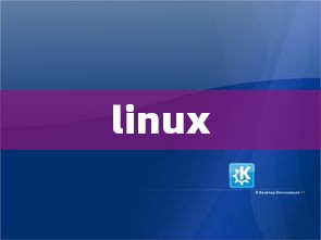 Linux软连接跨分区使用技巧  第1张