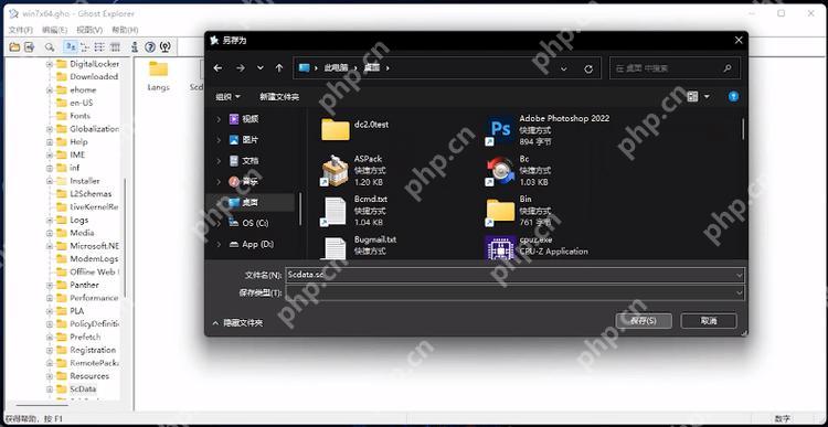 原版Win7系统镜像文件，含义与解读  第1张