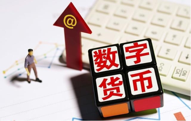 2025年数字货币交易平台排行榜及首选十大交易APP推荐  第1张
