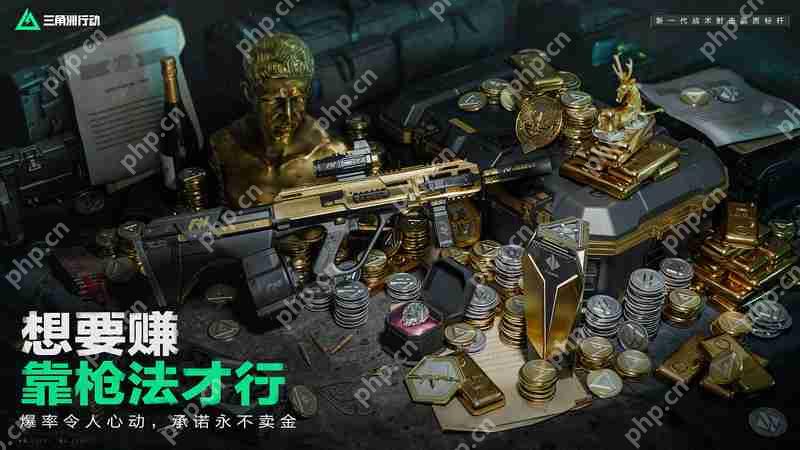 揭秘2025年三角洲行动5月7日密码，秘密代码的背后真相  第1张