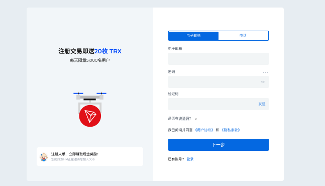 Huobi火必行情分析工具使用教程，如何进行市场行情分析？  第1张