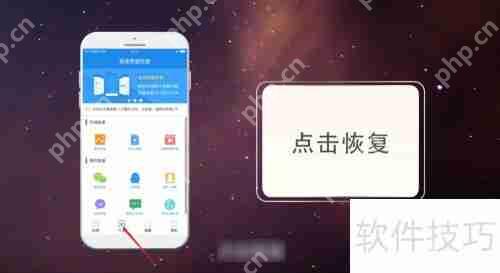 如何恢复被删除的照片至原状？  第1张