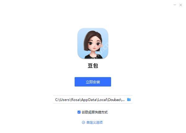 豆包AI，分镜脚本生成与影视创作的得力辅助工具  第1张