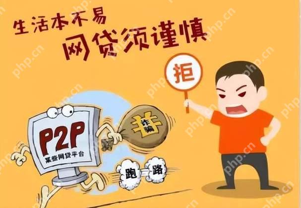 应对暴力或威胁性上门催收的策略与建议  第1张