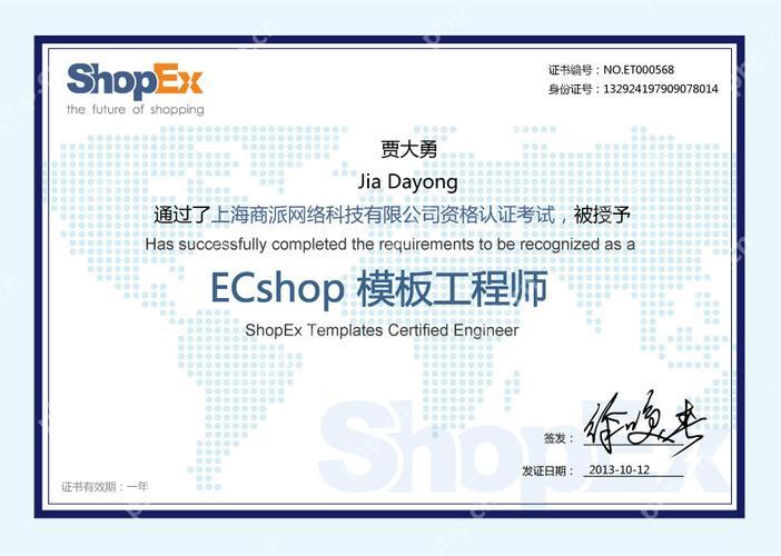 ECShop插件冲突导致崩溃的排查方法  第1张