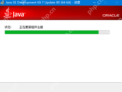 JDK 1.7 64位安装步骤图文详解  第4张