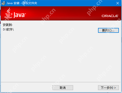 JDK 1.7 64位安装步骤图文详解  第5张