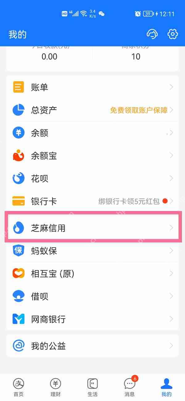 支付宝芝麻粒无法直接用于转账的标题，支付宝芝麻粒转账功能缺失。  第1张