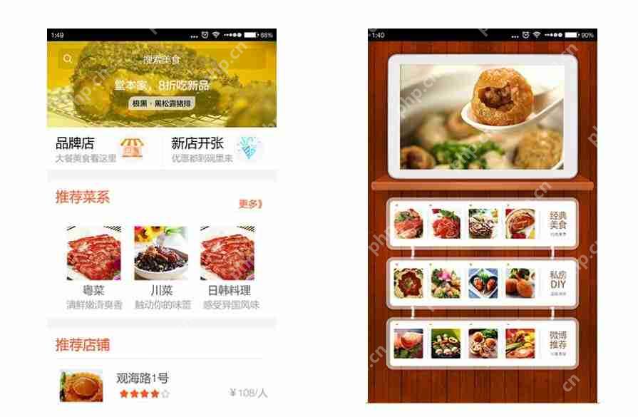 餐饮行业选用模板小程序的关键要点。  第1张