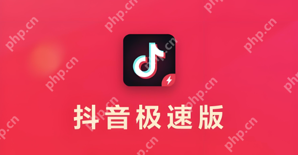 抖音极速版升级赚金币技巧分享,如何快速升级并赚取更多金币? 第2张 抖音极速版升级赚金币技巧分享,如何快速升级并赚取更多金币? 第2张