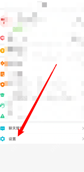 拼多多商家版登录记录查看方法  第3张