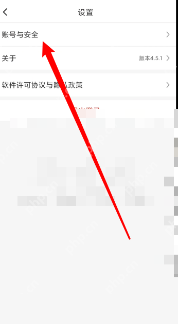 拼多多商家版登录记录查看方法  第4张
