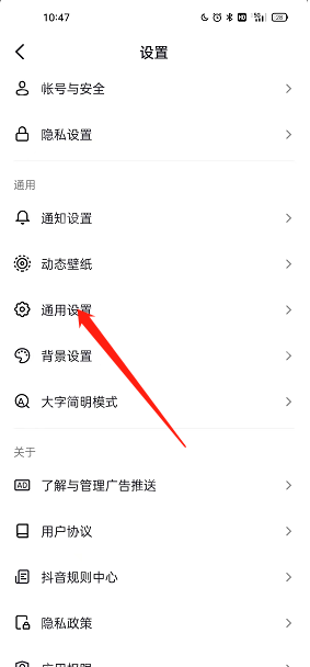 推荐搜索词设置方法  第2张
