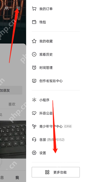 推荐搜索词设置方法  第1张