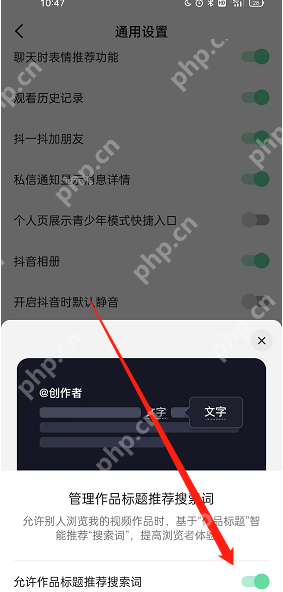 推荐搜索词设置方法  第4张
