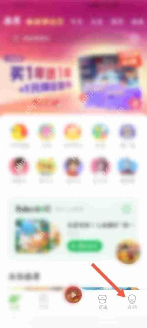 凯叔讲故事，如何关闭推荐功能教程  第1张