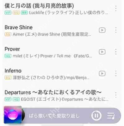 小米Sound音乐导入其他播放器音乐的步骤  第3张