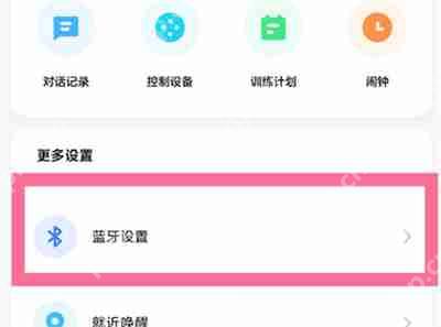 小米Sound音乐导入其他播放器音乐的步骤  第1张