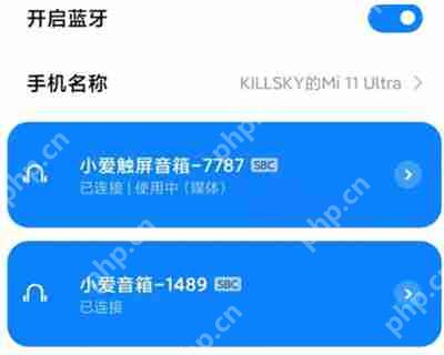 小米Sound音乐导入其他播放器音乐的步骤  第2张