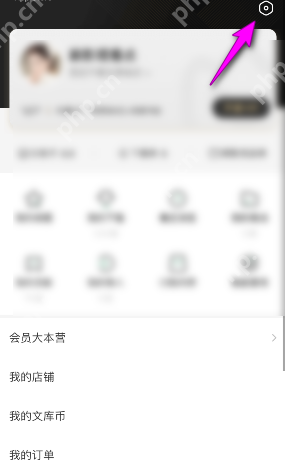 百度文库意见反馈的入口位置介绍  第2张