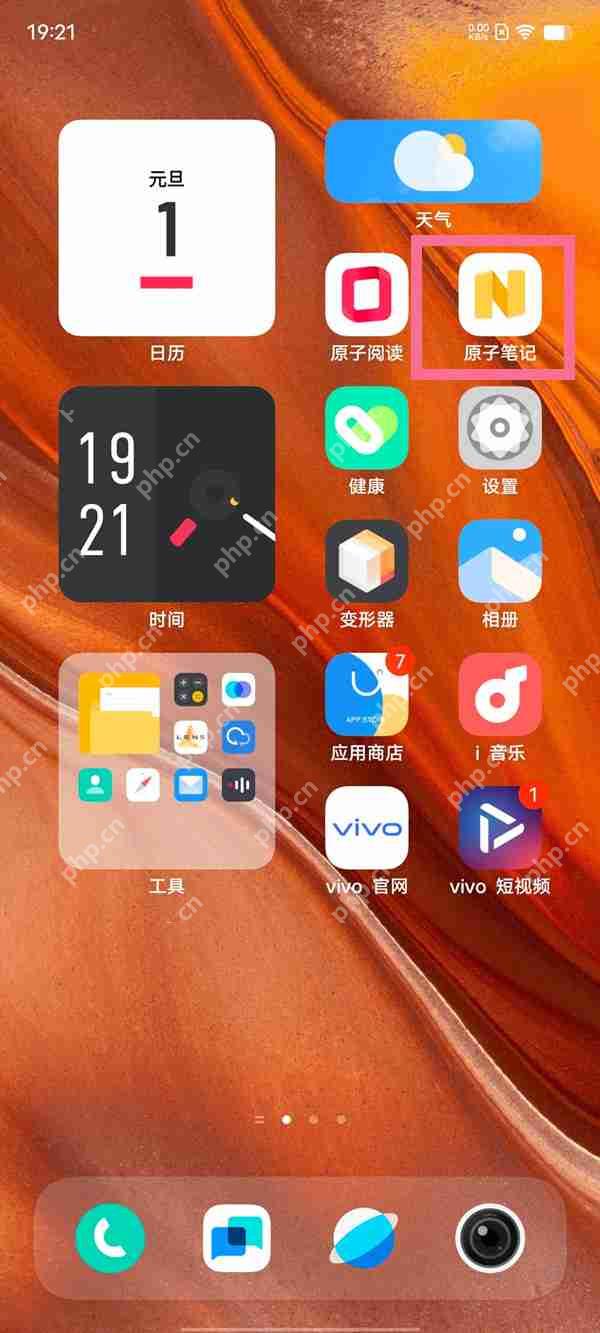 vivo手机备忘录功能使用指南  第2张