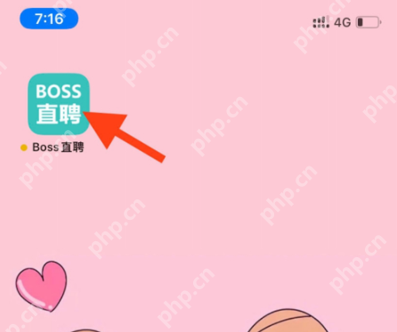Boss直聘，如何切换至学生版？  第1张