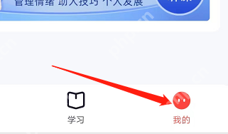 高途课堂职场技能查看指南，掌握职场技能的方法与技巧  第1张