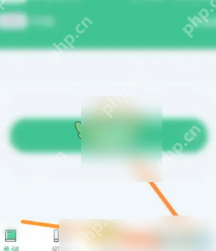 知米背单词，如何查看新背单词记录与已学单词的方法  第1张