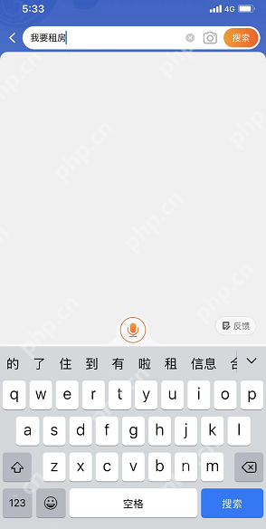 天猫租房季优惠券领取方法  第1张