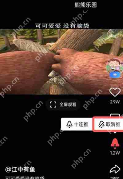 如何取消腾讯QQ小世界中推过的视频？  第3张