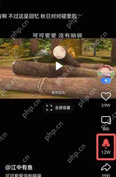 如何取消腾讯QQ小世界中推过的视频？  第2张