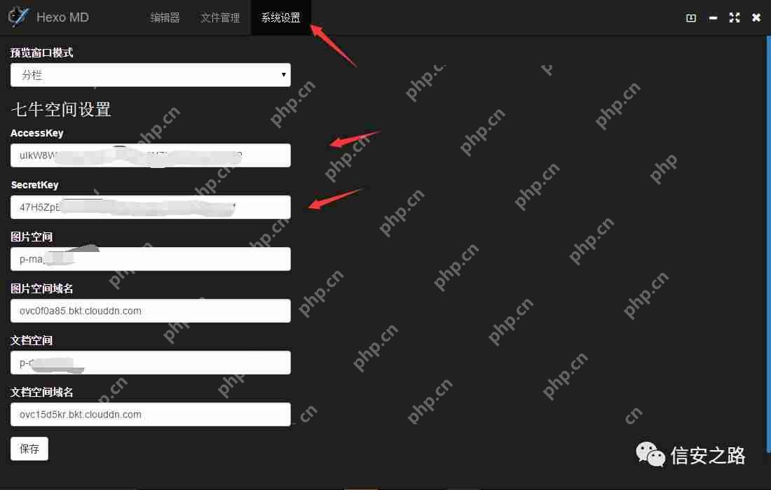 Windows下Markdown标题的优雅书写指南  第4张