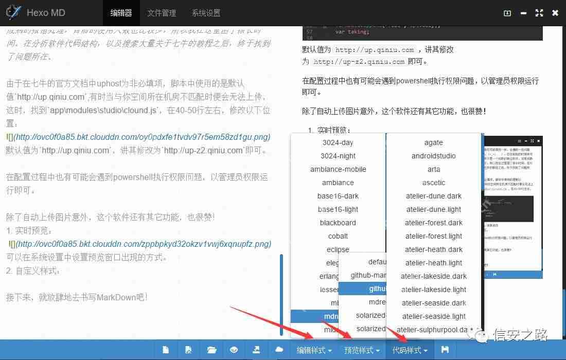 Windows下Markdown标题的优雅书写指南  第11张