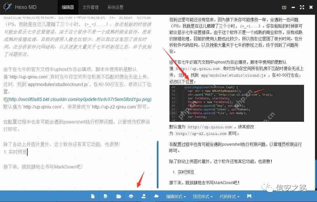 Windows下Markdown标题的优雅书写指南  第10张