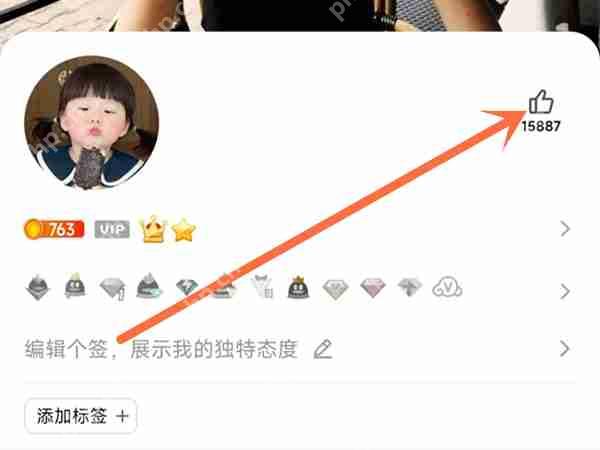 QQ主页点赞的取消方法  第2张