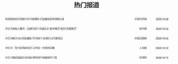 小红书网页版搜索问题解决方案，快速掌握搜索技巧与操作步骤  第3张