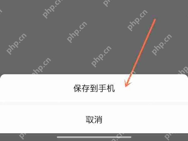QQ邮箱照片保存方法  第2张