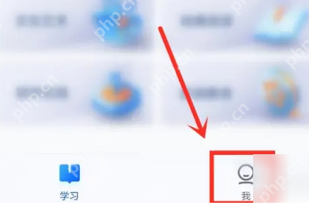 智慧中小学身份切换流程全解析  第2张