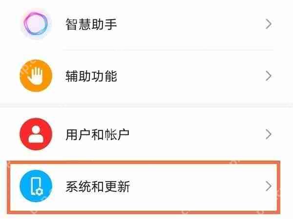 荣耀70悬浮球开启方法  第1张