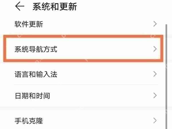 荣耀70悬浮球开启方法  第2张