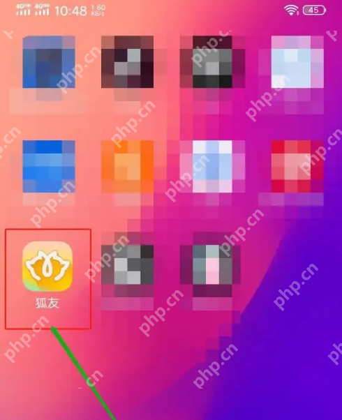 狐友app扫码方法全解析  第1张