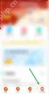 个人所得税APP关怀模式开启指南  第2张