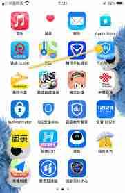 个人所得税APP关怀模式开启指南  第1张